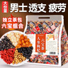 聚修堂人參枸杞六寶茶300g桑葚桂圓養(yǎng)生茶葉果茶男士泡水喝的茶包六堡茶 曬單實拍圖