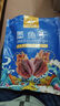 傾海之宴 精選墨魚干 S3 200g 淡曬目魚干烏賊干 海鮮特產(chǎn)海產(chǎn)品干貨 曬單實拍圖