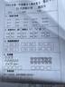 惠普589無(wú)線(xiàn)彩色噴墨連供一體機手機打印復印掃描多功能辦公家用A4作業(yè)低成本照片新款大墨倉519升級 【三年聯(lián)?！縯ank589（無(wú)線(xiàn)打印復印掃描一體） 官方標配（原裝連供打印機/自帶一套墨水） 曬單實(shí)拍圖