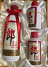 郎酒 子母郎禮盒 白酒 醬酒 53度 700ml*1 禮盒裝 中秋送禮 曬單實(shí)拍圖