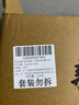 嶺南新寶堂陳皮十年新會陳皮蘊月玻璃瓶10年陳皮養(yǎng)生茶禮盒250克送禮禮盒 曬單實拍圖