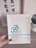 半桃377面膜10片美白補水保濕淡斑男女去黃提亮膚色緊致抗皺初老 曬單實(shí)拍圖