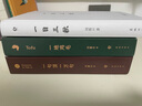 一日三秋 茅盾文學(xué)獎(jiǎng)獲得者劉震云作品，一句頂一萬句、一地雞毛  文學(xué)小說 曬單實(shí)拍圖