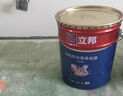 立邦乳膠漆致萃荷凈抗污抗甲醛全效內墻室內家用涂料油漆瓷凈內墻漆 【抗污升級】荷凈全效 54L*1件 套裝 曬單實(shí)拍圖