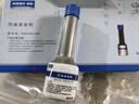 大眾（Volkswagen）原廠燃油添加劑/燃油寶汽油添加劑G17適用于 一汽大眾 60ml*6支（整盒） 曬單實(shí)拍圖