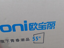 長(zhǎng)虹歐寶麗55Z70H 55英寸 MiniLED 144Hz高刷新 4GB+64GB國(guó)家補(bǔ)貼以舊換新4K超高清智能液晶平板電視機(jī) 曬單實(shí)拍圖