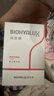潤(rùn)百顏華熙生物美白次拋精華30支淡斑提亮補(bǔ)水護(hù)膚品化妝品生日禮物女 曬單實(shí)拍圖