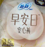 蘇菲早安褲早安日魔術(shù)貼日用安心褲L碼5條透氣衛生巾日安褲自營(yíng) 曬單實(shí)拍圖