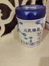 完達山（wondersun）新國標 元乳臻益 幼兒配方奶粉3段800克（12-36個(gè)月適用） 曬單實(shí)拍圖