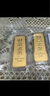 領(lǐng)豐金（LING FENG GOLD）投資金條足金9999黃金收藏理財投資金過節(jié)日送人禮物 財富金條10g 曬單實拍圖