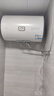 海爾（Haier）智家出品Leader電熱水器【咨詢客服領國補】一級能效小戶型租房家用儲水式熱水器上門安裝速熱節(jié)能 50L 2200W 【70%客戶選擇 X5】 曬單實拍圖