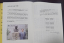 【自營包郵】放寬心 吃茶去 莫言新書 莫言首部記錄生活小確幸的詩歌隨筆集 呷一口茶 日子就寬了  放寬心，吃茶去四色全彩印刷 莫言 王振 人民文學(xué)出版社 曬單實拍圖