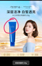 資生堂水之印明皙洗面奶130g 清潔補(bǔ)水保濕潔面乳女生日禮物七夕情人節(jié) 曬單實(shí)拍圖