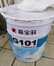 嘉寶莉（CARPOLY）內(nèi)墻乳膠漆室內(nèi)墻面漆自刷水性環(huán)保油漆涂料白色20kg 曬單實(shí)拍圖