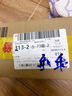 川娃子 調(diào)味料 油潑辣子 涼拌汁 下飯拌菜料 辣椒醬 三次淋油辣椒油230g 曬單實(shí)拍圖