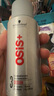 施華蔻專業(yè)OSIS剛勁定型噴霧發(fā)膠100ml蓬松旅行裝男士清爽持久定型爆品同款 曬單實拍圖