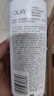 OLAY玉蘭油煙酰胺美白身體乳超白瓶260g*3滋潤補水保濕潤膚提亮男女士 曬單實拍圖