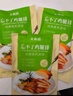 大希地去骨雞腿肉雞腿排香煎黑椒排腿扒炸雞半成品雞扒冷凍雞肉 黑椒味雞腿排 100g *10袋 曬單實(shí)拍圖