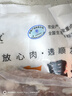 魯南順發(fā)黑豬前腿肉凈重4斤 源頭直發(fā) 曬單實(shí)拍圖