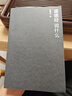 道德經(jīng)說(shuō)什么（有道有德，方有成功！領(lǐng)導(dǎo)學(xué)經(jīng)典，家長(zhǎng)、管理層、領(lǐng)導(dǎo)者讀之受益?。?曬單實(shí)拍圖