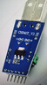CH341T二合一模塊 USB轉I2C IIC UART USB轉TTL 單片機串口下載器 曬單實(shí)拍圖