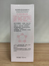 美加凈酵米煥活保濕紅米精華水150ML 新升級夏季補(bǔ)水爽膚水滋潤不膩 曬單實(shí)拍圖