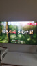 FFALCON雷鳥(niǎo)電視 65鶴6 PRO 25款（PLUS版） 65英寸 QD-MiniLED 高階VA 家電國家補貼電視65S595C Pro 曬單實(shí)拍圖