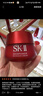 SK-II大紅瓶面霜50g乳液抗老護(hù)膚品套裝禮盒sk2化妝品全套skii生日禮物 曬單實(shí)拍圖