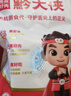 黔大俠貴州高原無抗精品豬腿肉 5斤 腿肉豬肉小炒肉辣椒炒肉源頭直發(fā) 曬單實(shí)拍圖