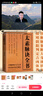 太素脈訣全書 近代名醫(yī)珍本重刊大系第一輯 梅寄鶴著 姜乃丹點校脈象號脈診脈摸脈把脈脈訣匯辨中醫(yī)脈學(xué) 自學(xué)中醫(yī) 養(yǎng)生保健 太素脈訣全書 太素脈訣全書 曬單實拍圖