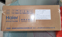 海爾（Haier）前置過濾器全屋家用凈水器HP-05升級迭代款40微米雙網(wǎng)反沖洗大通量管道過濾器 全屋家用凈水器 曬單實拍圖