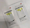 【原研進(jìn)口】?jī)|活 布拉氏酵母菌散0.25g*10袋 成人兒童嬰幼兒益生菌 成人兒童腹瀉 調(diào)理腸胃消化用藥 曬單實(shí)拍圖