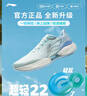 李寧超輕22丨跑步鞋男25新款輕量透氣中考體測跳繩運動(dòng)鞋ARBV001 曬單實(shí)拍圖