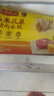 灣仔碼頭大白菜豬肉水餃1800g90只早餐食品速食面點(diǎn)生鮮速凍餃子 曬單實(shí)拍圖