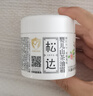 松達(dá)兒童面霜寶寶護(hù)膚保濕嬰兒面霜潤膚夏季清爽山茶油霜68g 曬單實(shí)拍圖