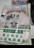 東來順 內蒙古羔羊原切羊肉串400g (約20串) BBQ燒烤 清真中華老字號 曬單實拍圖