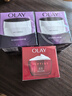 玉蘭油（OLAY）活膚菁華面霜50g抗皺緊致抗衰老護膚品保濕面霜生日禮物送女友 曬單實拍圖