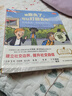 【周洲推薦】法國兒童心理成長(cháng)繪本·社交力培養（共12冊）兒童心理繪本 兒童繪本 3-8歲 曬單實(shí)拍圖