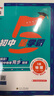 2025秋新版 初中5星學(xué)霸八年級上冊物理江蘇版 五星經(jīng)綸學(xué)霸8上物理練習(xí)冊同步訓(xùn)練天天練 曬單實(shí)拍圖