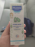 妙思樂(lè )（Mustela） 嬰兒保濕面霜兒童滋潤霜40ml兒童四季面霜身體乳法國進(jìn)口 曬單實(shí)拍圖