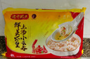 灣仔碼頭上湯小云吞鮮美蝦皇400g50只餛飩早餐夜宵速食冷凍混沌 曬單實(shí)拍圖