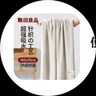 無印良品浴巾7A抗菌親膚柔軟吸水速干A類不易掉毛男士女生洗澡大浴巾淺駝 曬單實拍圖