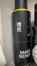 理然發(fā)膠定型噴霧發(fā)泥男士頭發(fā)造型噴霧蓬松啞光自然持久干膠250ml*2 曬單實(shí)拍圖