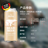豪鉑熊（BearBeer）金小麥白啤酒500ml*24聽(tīng)整箱裝 中秋送禮 德國原裝進(jìn)口 曬單實(shí)拍圖