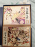 連環(huán)畫(huà)漫畫(huà)小人書(shū)四大名著(zhù)全套珍藏版精裝老版經(jīng)典懷舊兒童繪本童書(shū)小學(xué)生一二三四五六年級歷史故事西游記水滸傳紅樓夢(mèng)三國演義 楊家將【8冊】 曬單實(shí)拍圖