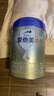 愛他美（Aptamil）卓傲幼兒配方奶粉3段（12—36月齡） 800g*1罐  愛他美卓傲 曬單實(shí)拍圖