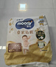 MOONY尤妮佳慕怡皇家佑肌拉拉褲XXL22(≥15kg)透氣小風(fēng)窗特惠裝 曬單實(shí)拍圖