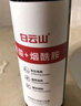 白云山果酸去角質(zhì)噴霧精華去死皮去老繭改善腳后跟干裂修護足膜護足霜 曬單實(shí)拍圖