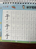 颯望字帖姓名練字帖名字貼名字定制描紅本幼兒園練字本定做練習冊學(xué)前大班初學(xué)筆畫(huà)筆順入門(mén)寶寶寫(xiě)字 男款 帶筆順【48頁(yè)】基礎款 曬單實(shí)拍圖