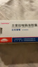 【原研藥】達(dá)克普隆 蘭索拉唑腸溶膠囊 30mg*14粒/盒 曬單實拍圖